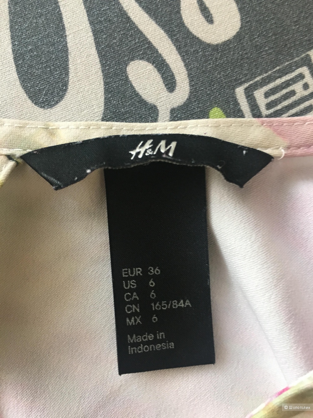 Комплект блузок, H&M, размер S/M