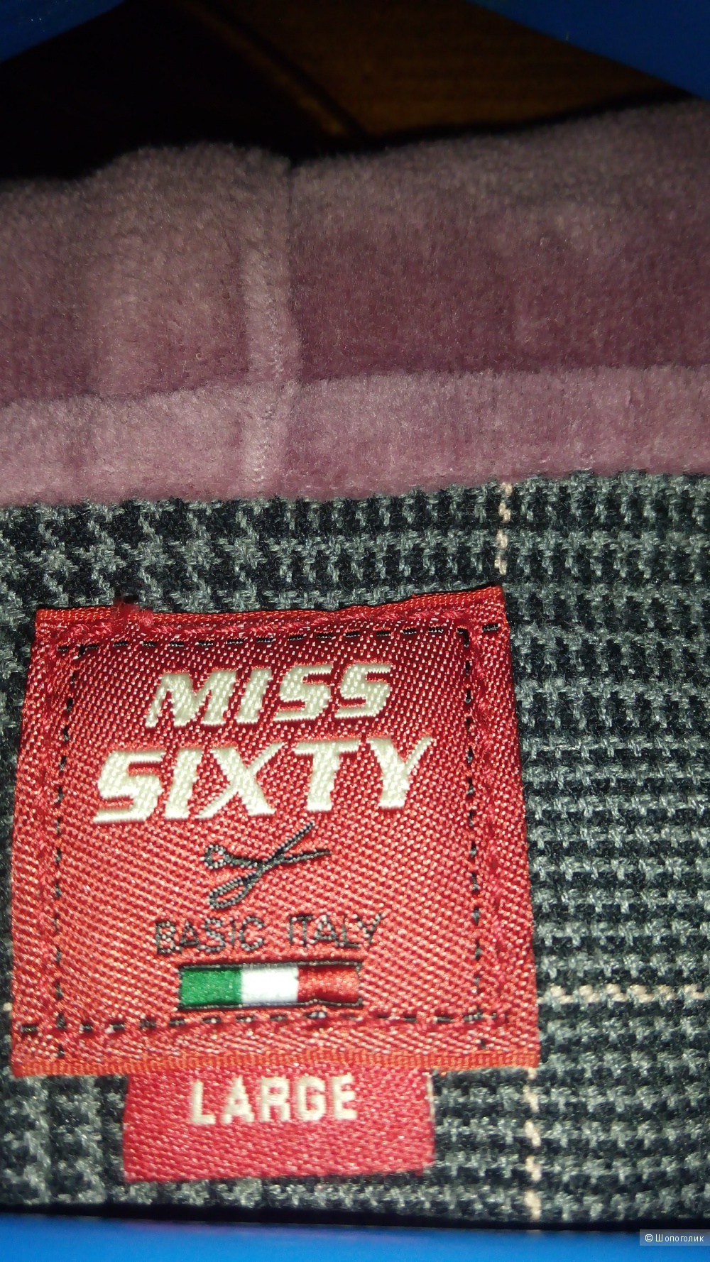 Спортивная куртка- ветровка Miss Sixty, размер S