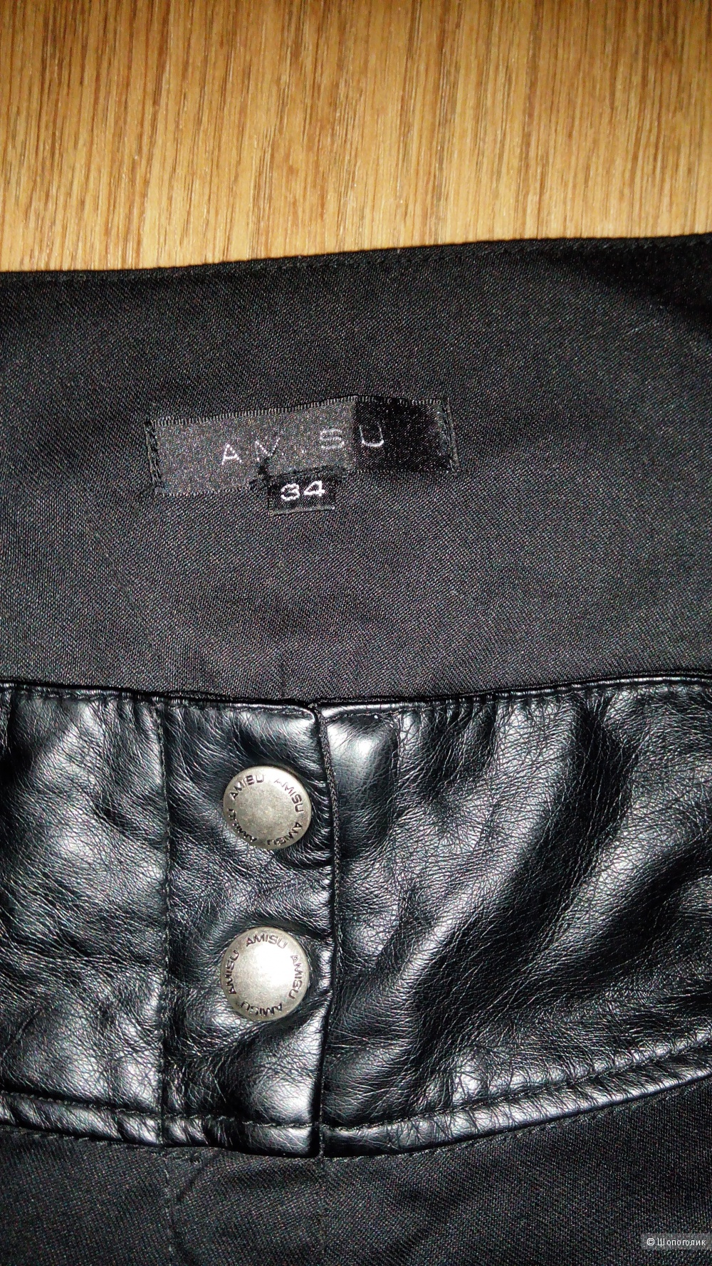 Сет из двух вещей, футболка A.M.N. , брюки Amisu,XS- S