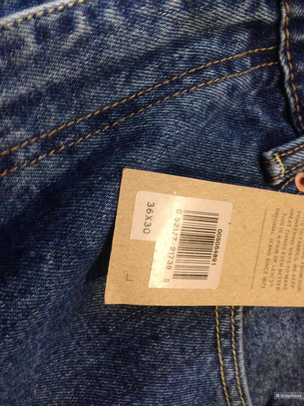 505™ REGULAR FIT JEANS W36/L30
