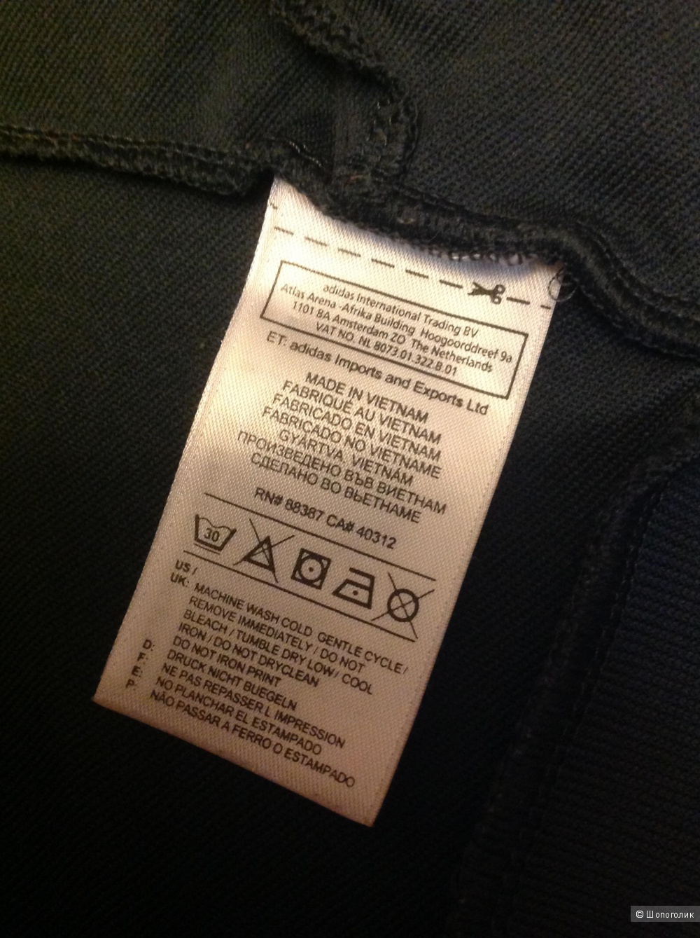 Олимпийка , ADIDAS, разм. XS-S