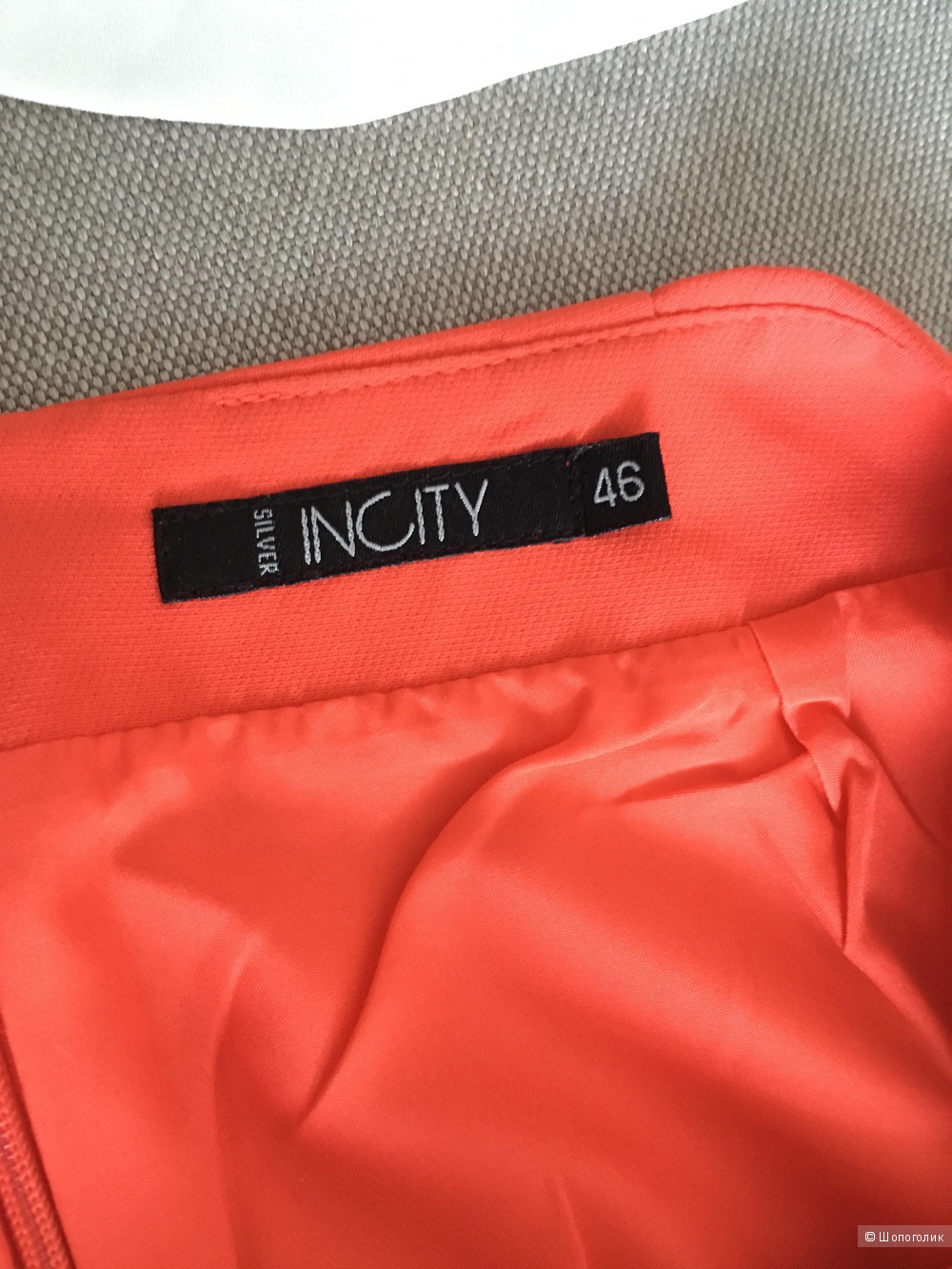Комплект блузка и юбка Incity, 44-46 размер