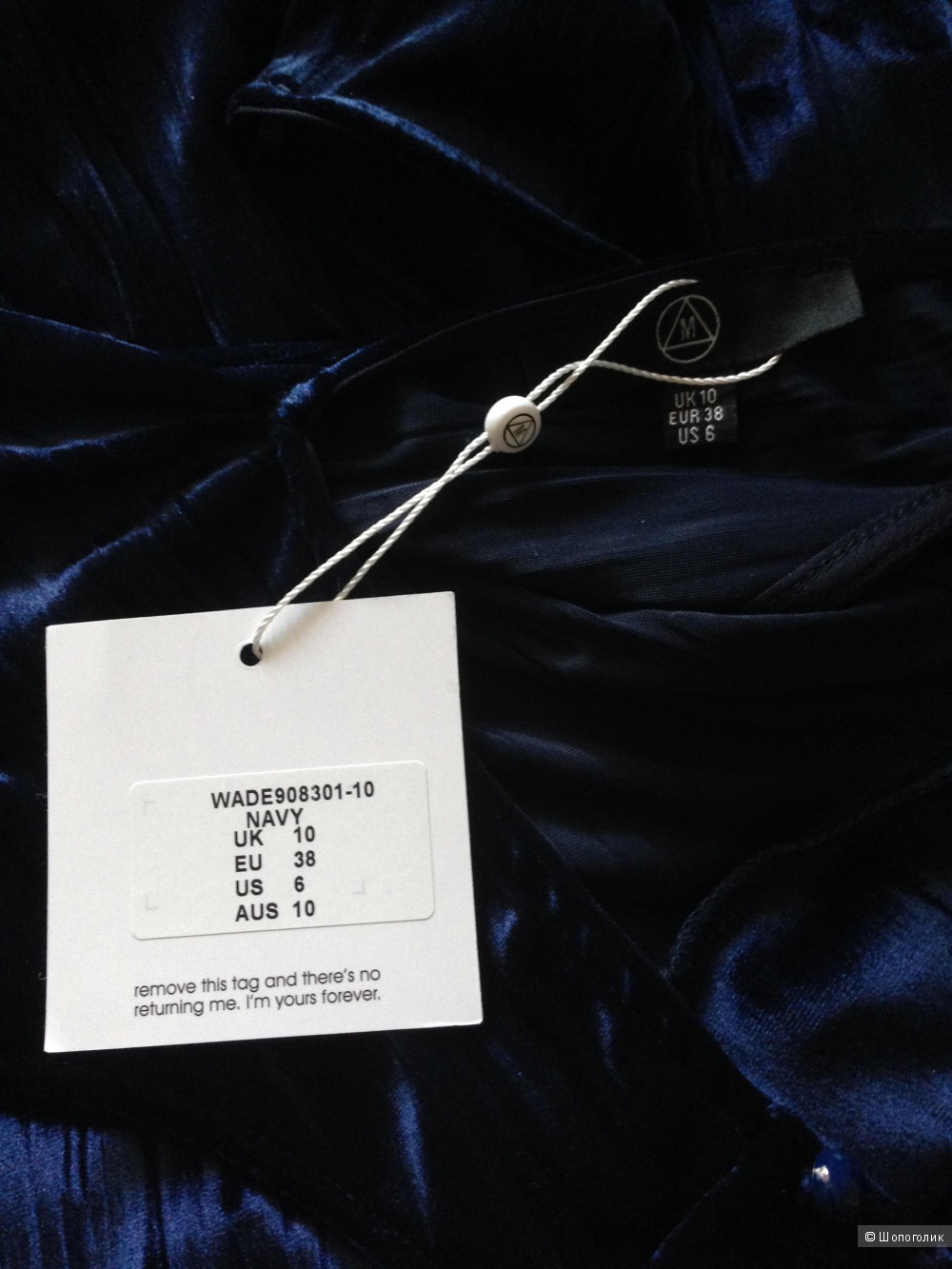 Бархатное плиссированное платье от Missguided (UK 10 - EUR 38)