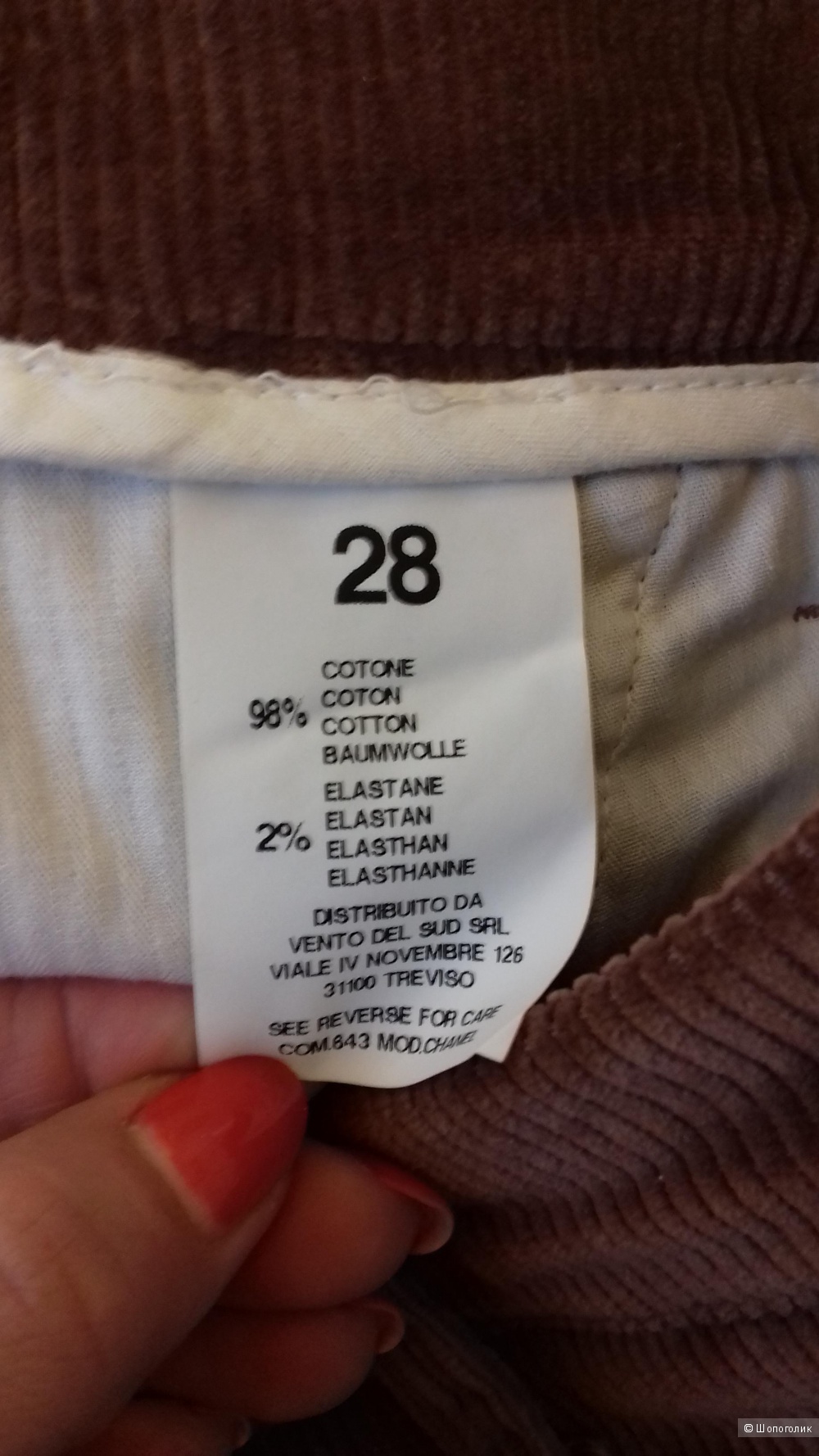 Вельветовые брюки TRUE NYC., Италия, 28 размер