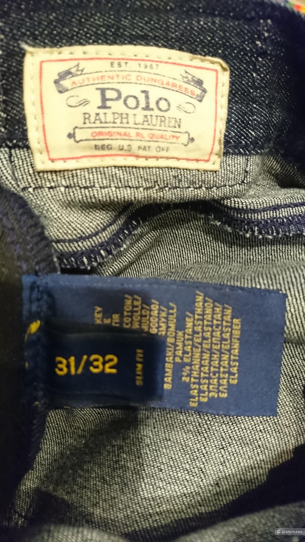 Джинсы Polo Ralph Lauren, размер 31/32
