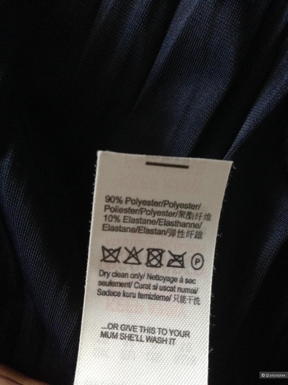 Бархатное плиссированное платье от Missguided (UK 10 - EUR 38)