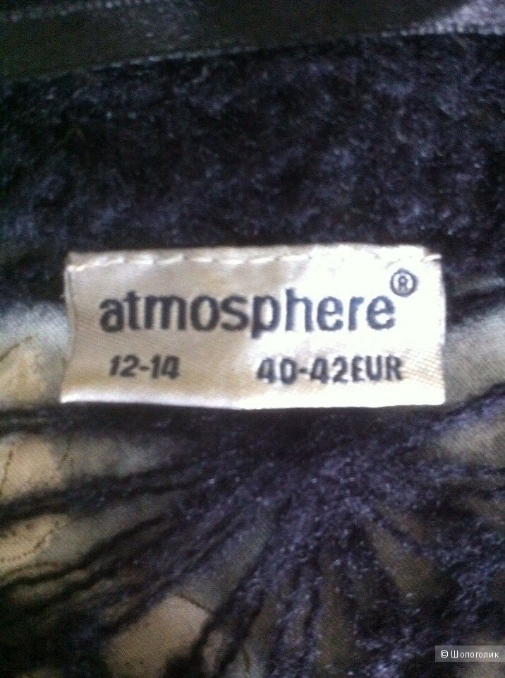 Болеро Atmosphere 46-48 размер