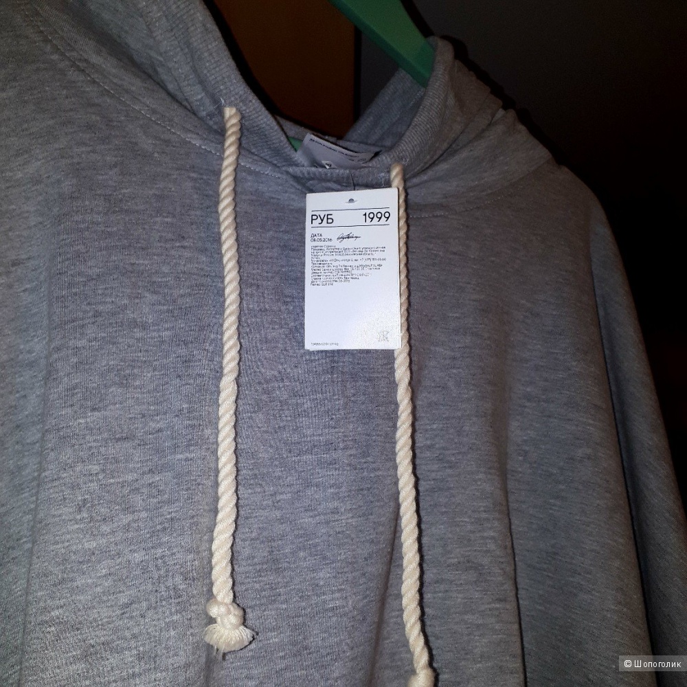 Новое оригинальное пончо от H&M с капюшоном и карманом "кенгуру",размер S/M