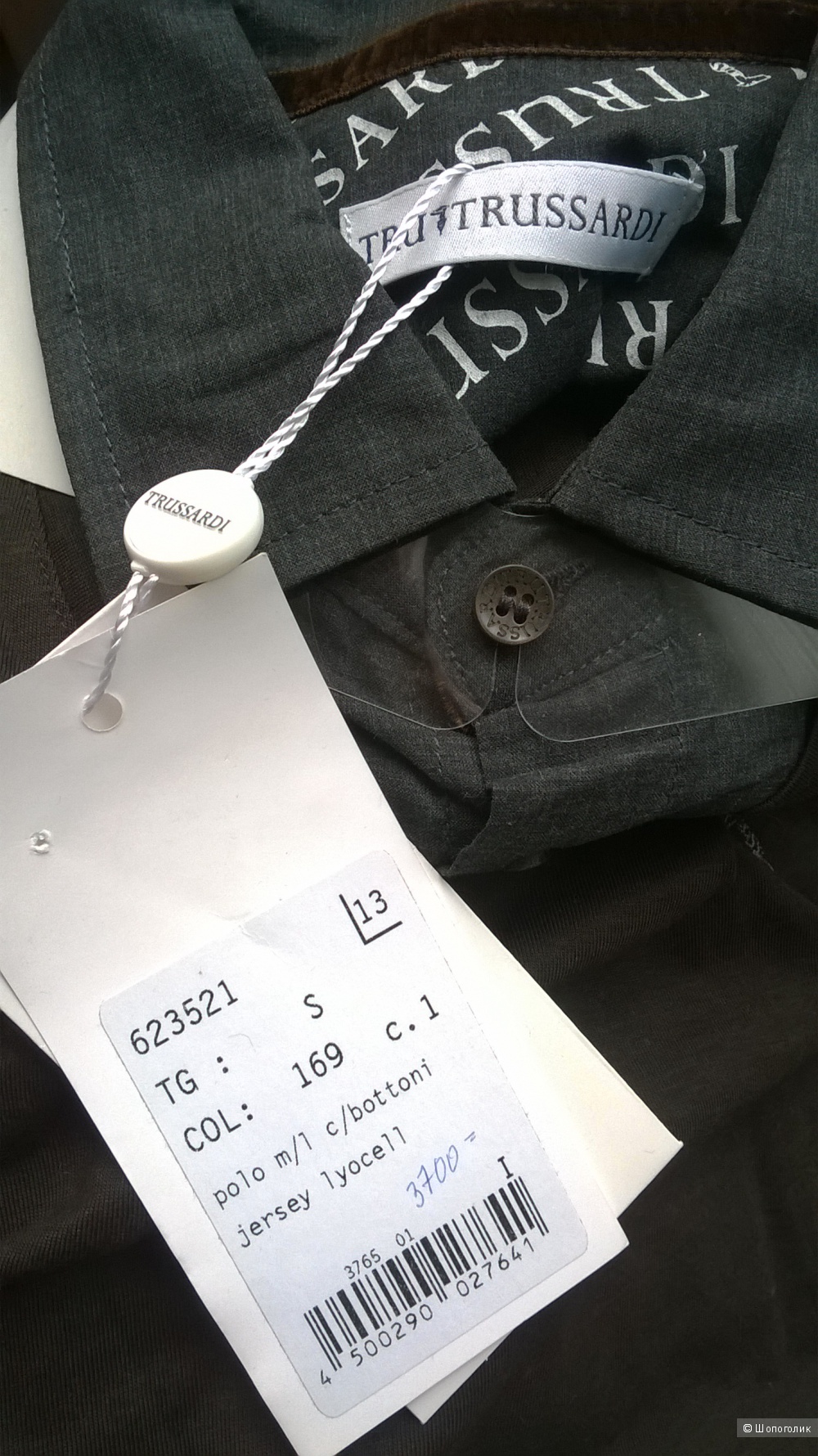 Рубашка джемпер "TRUSSARDI " р. S (48-50) Италия