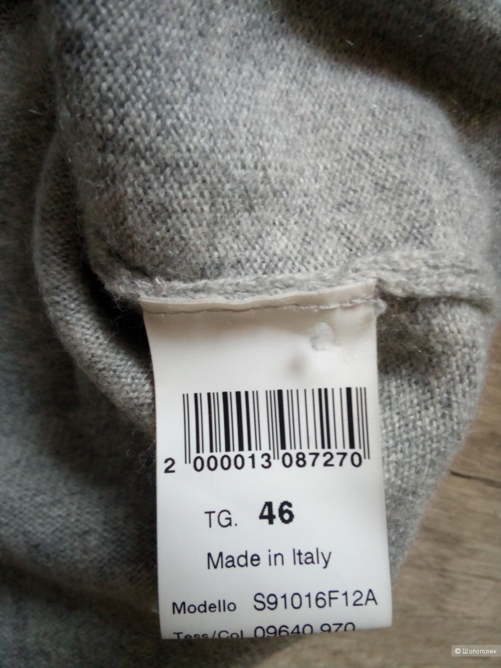 Кардиган Италия шерсть кашемир шёлк 46-48 размер