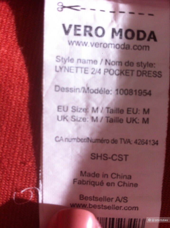 Платье VERO MODA 44 -46 размер