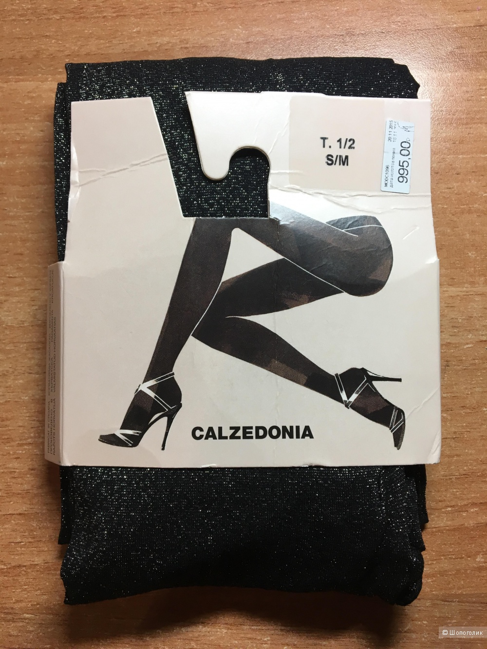 Колготки Calzedonia Glitter, размер S/M