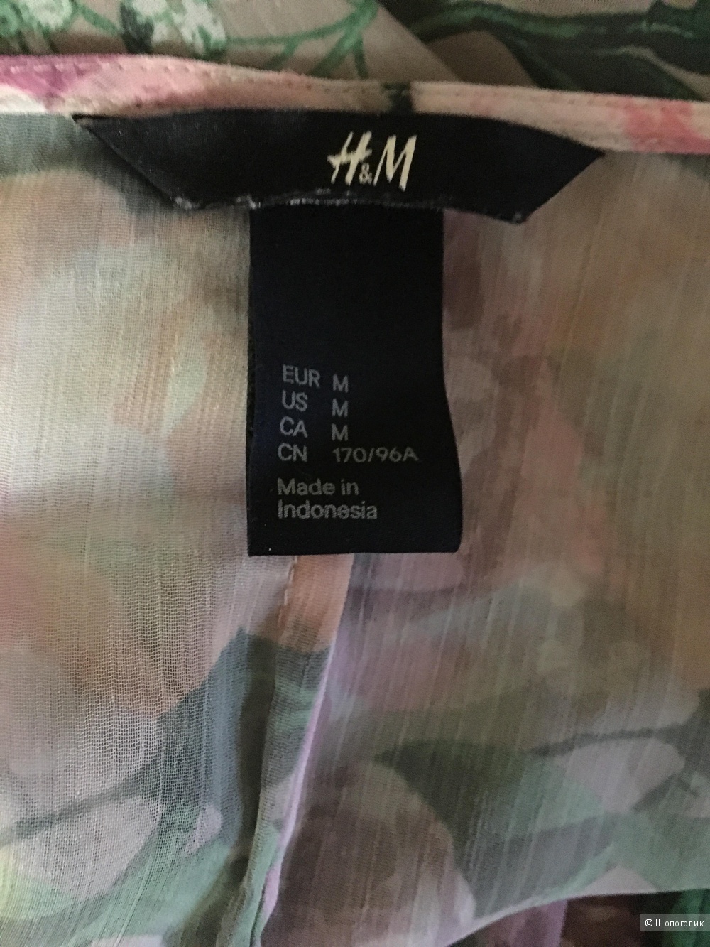 Пляжная накидка H&M, размер М