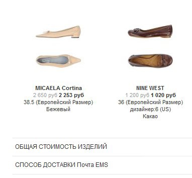 Туфли MICAELA Cortina 38 размер