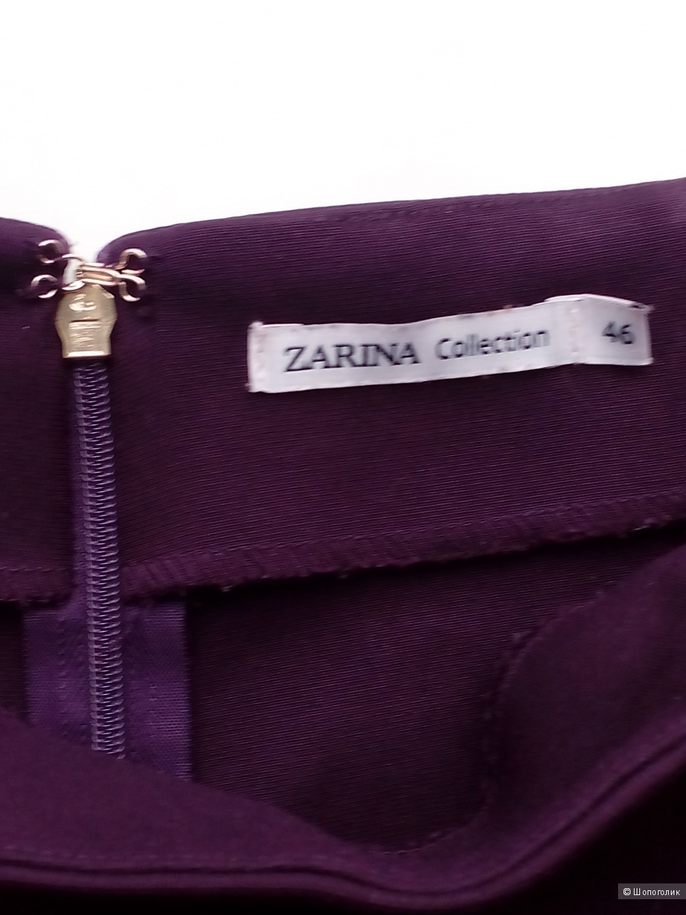 Юбка фиолетовая, ZARINA, размер 46.