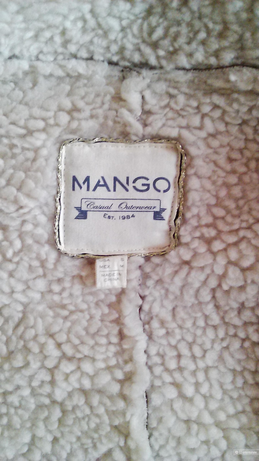 Дублёнка Mango 46р.