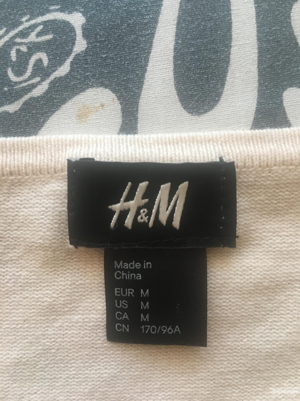 Джемпер H&M, размер М