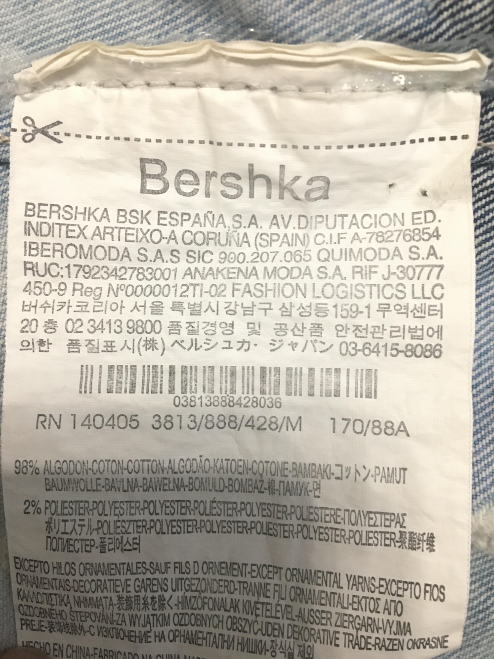 Джинсовая жилетка с вышивкой bershka, размер S-M.