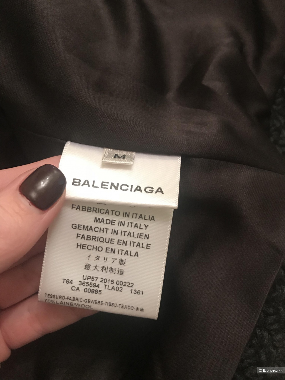 Костюм (жакет + юбка) Balenciaga, размер S