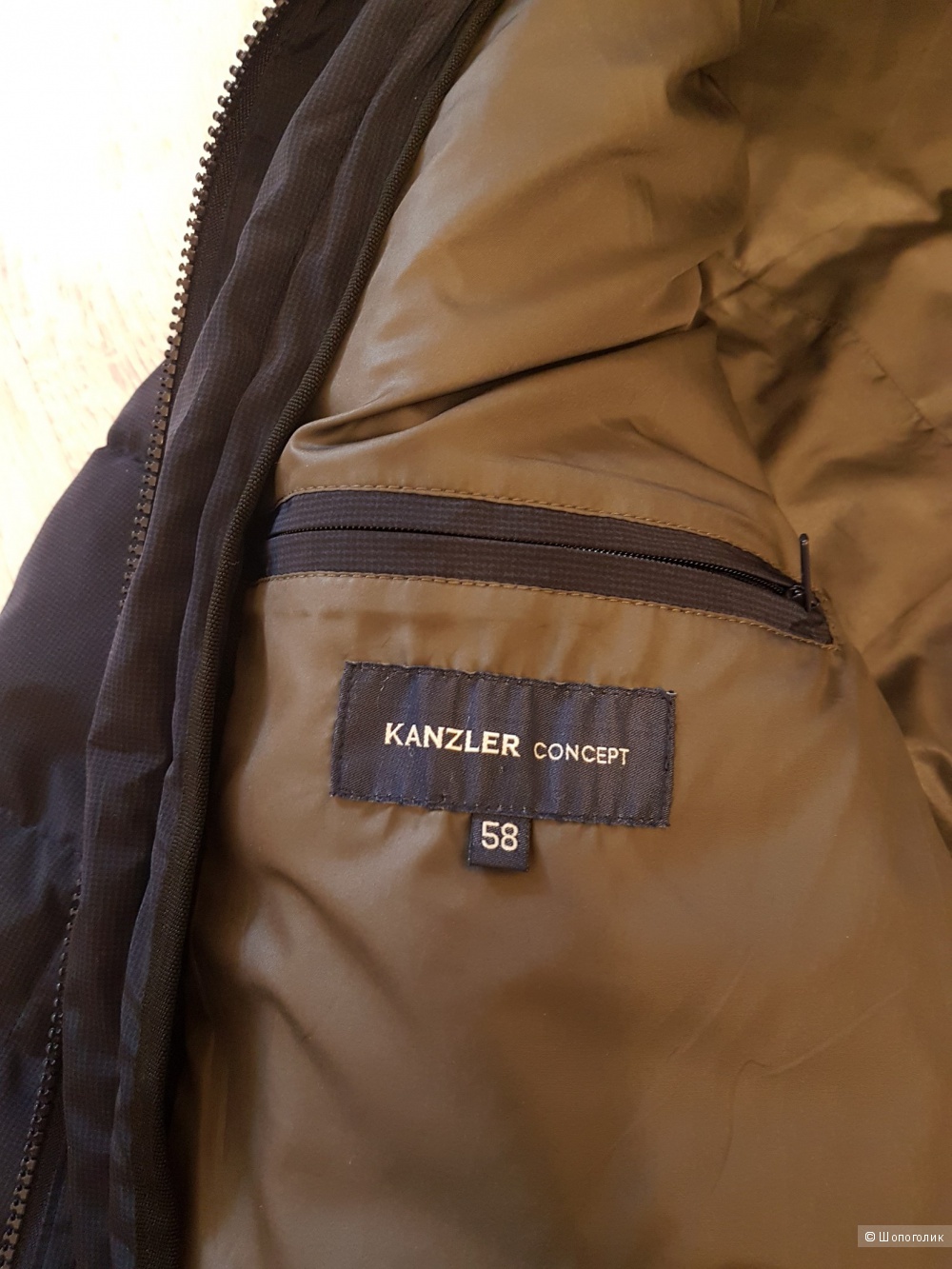 Куртка Kanzler. Размер 56/58