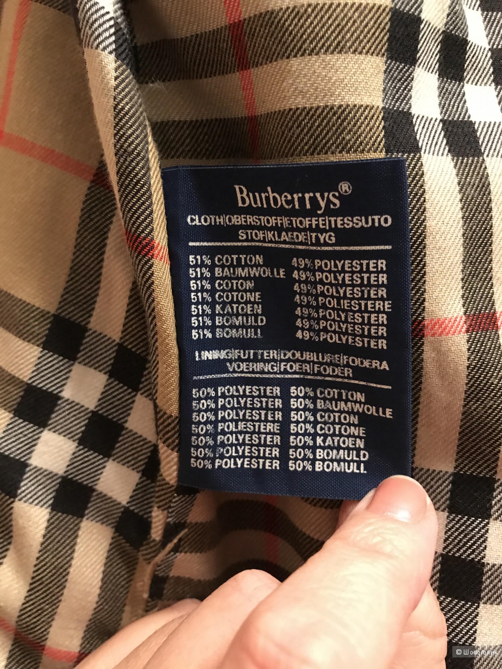 Винтажный плащ Burberry оригинал размер 14 UK