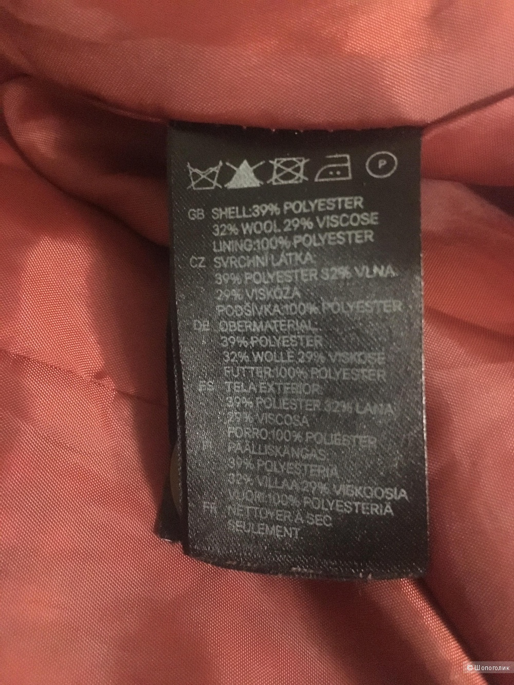 Пиджак H&M, размер L