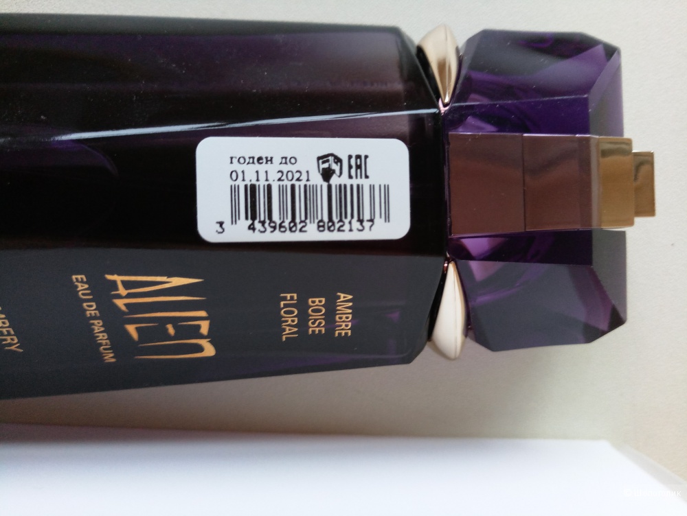 Thierry Mugler Alien edp 90 мл