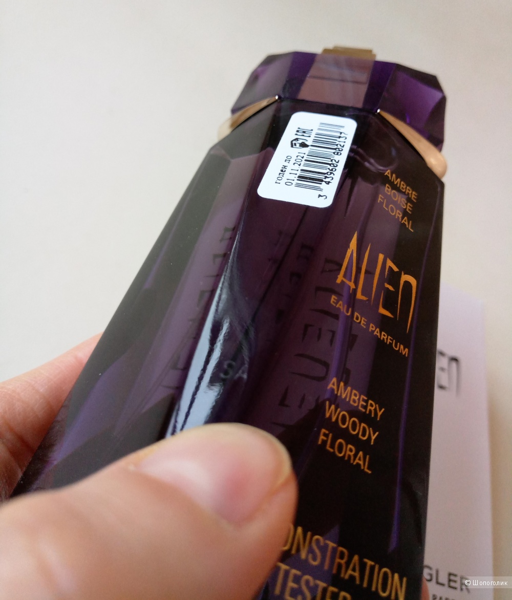 Thierry Mugler Alien edp 90 мл