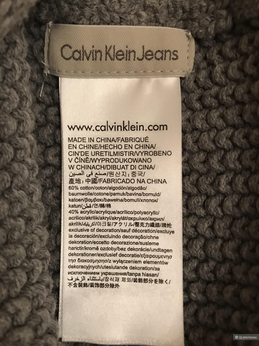 Шапка женская Calvin Klein Jeans