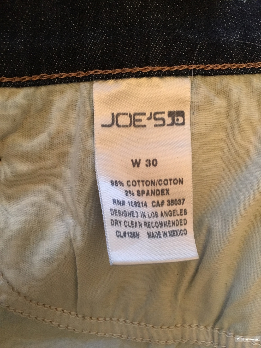 Темно-синие укороченные джинсы Joe's Jeans, размер 30