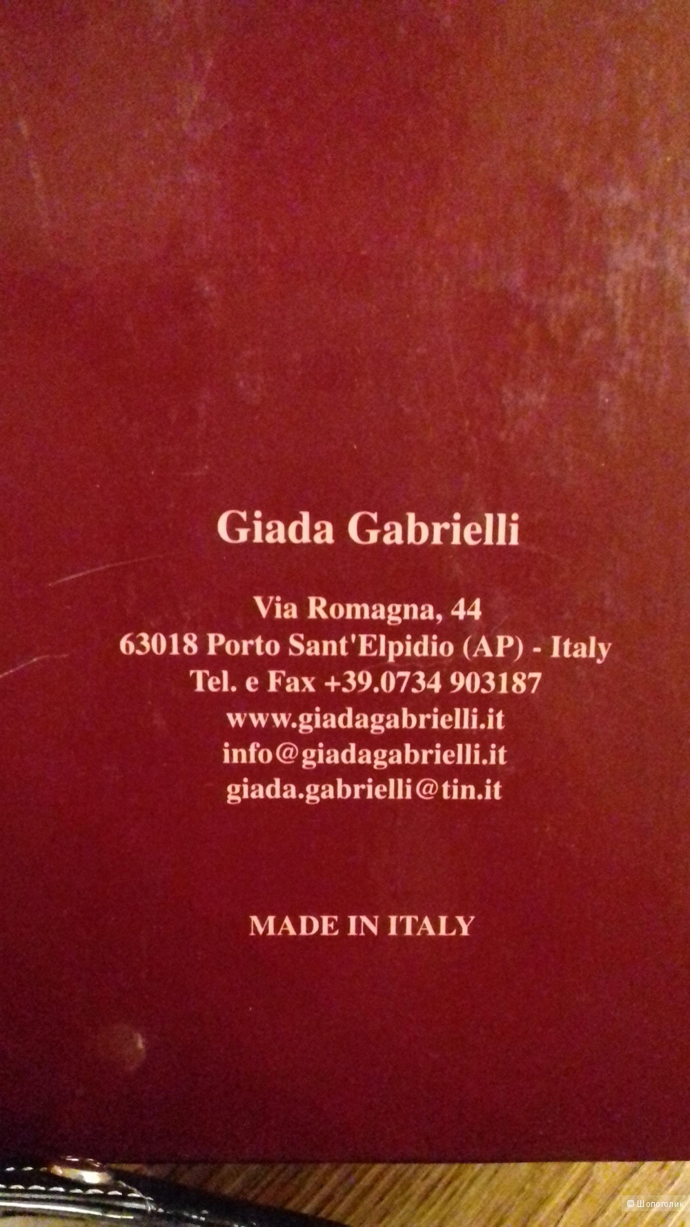 Лоферы Giada Gabrielli, Италия, 37.5 размер