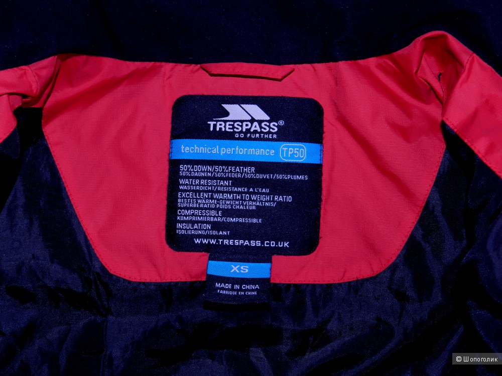 Куртка пуховик Trespass Igloo XS-S