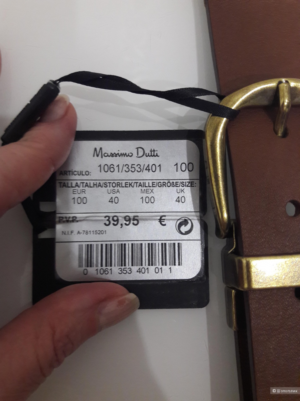 Massimo Dutti: новый ремень