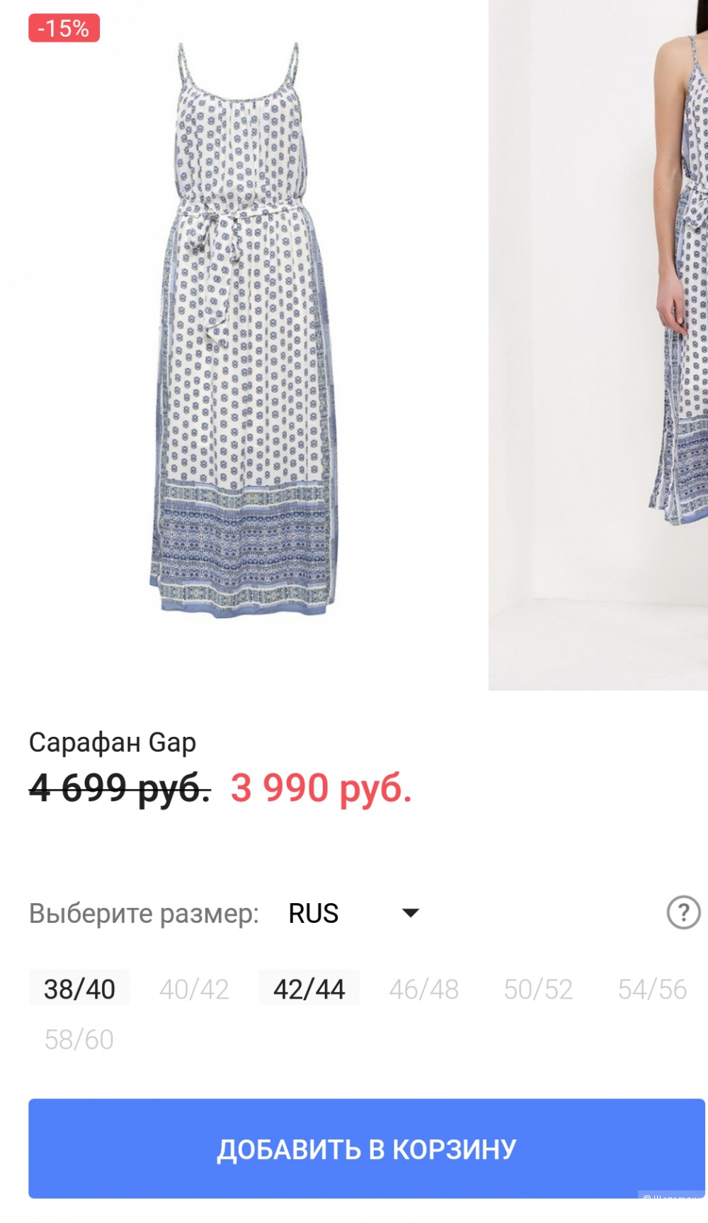 Сарафан Gap 60 размер