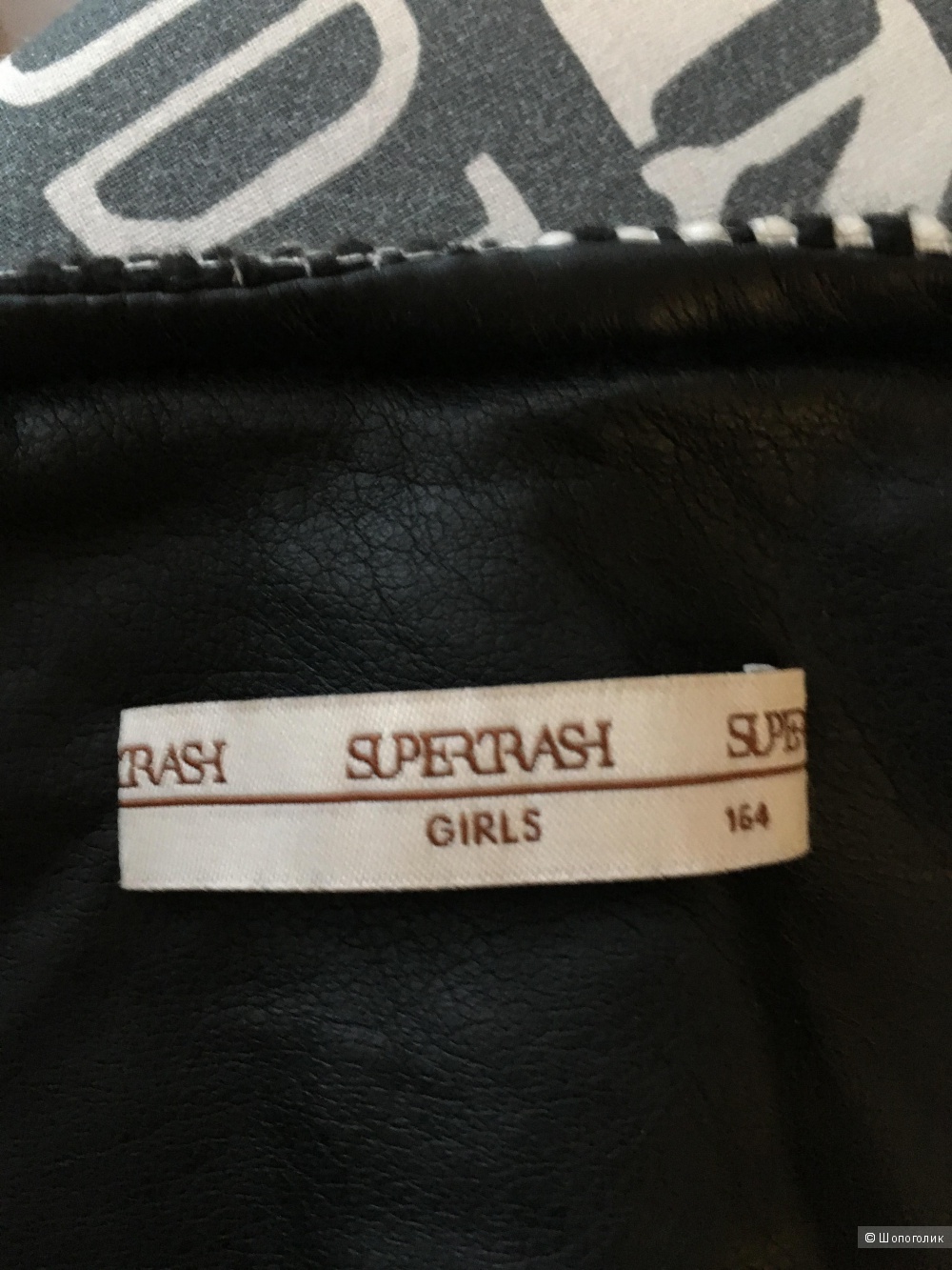 Пиджак Superrush, размер S