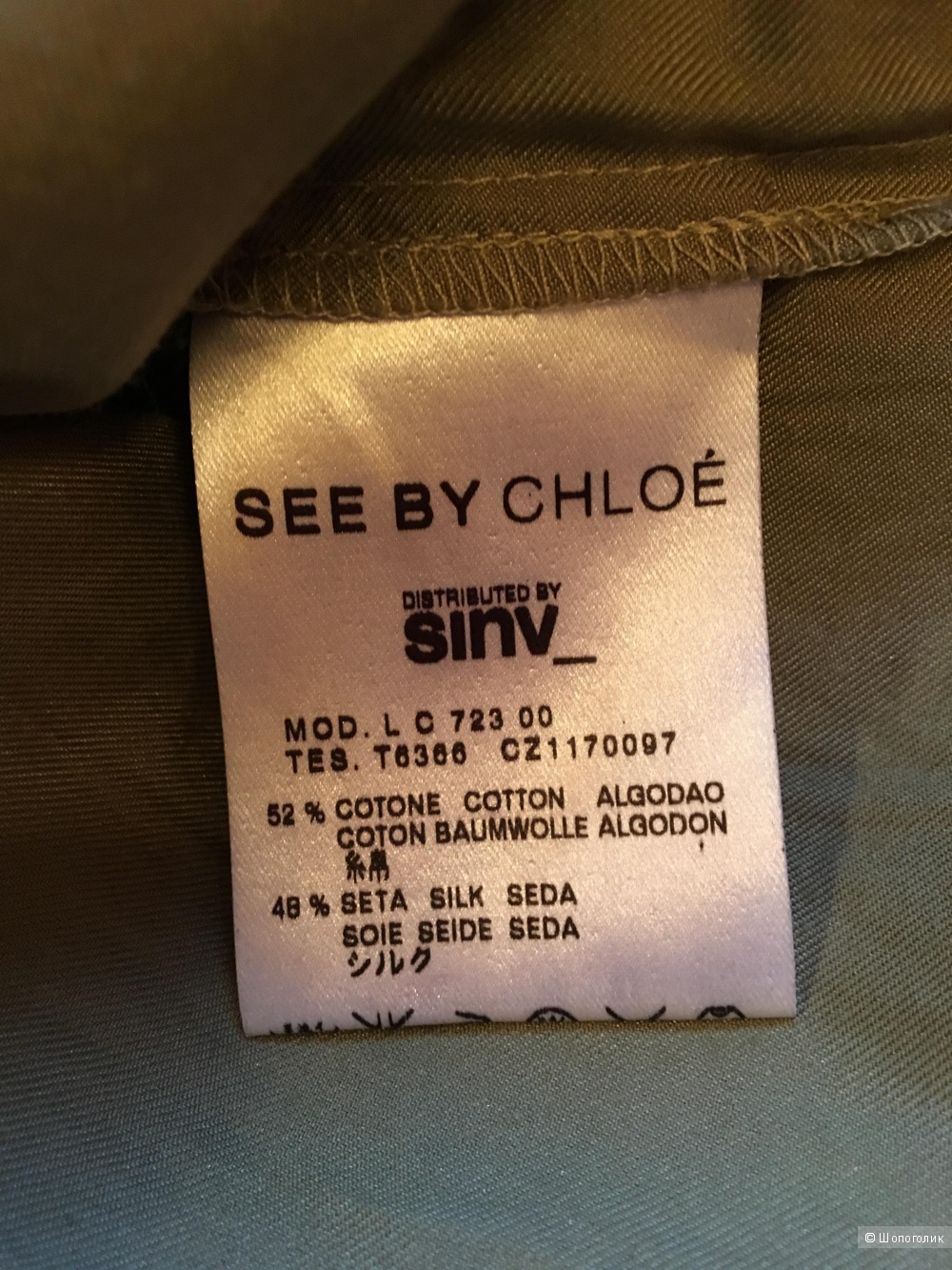 Рубашка в стиле милитари See by Chloe, размер IT44 на росс.46