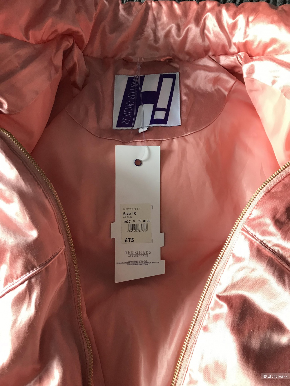 Укороченная атласная дутая куртка H! By Henry Holland (uk10-eur38)