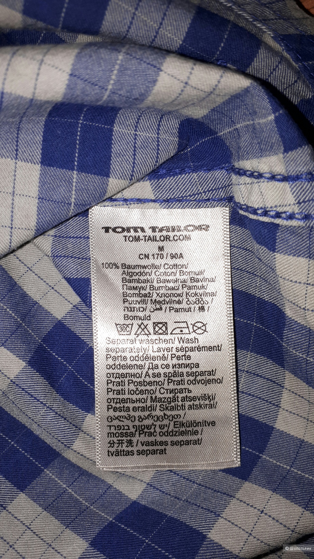 Рубашка в клетку Tom Tailor M (42-44 российский)