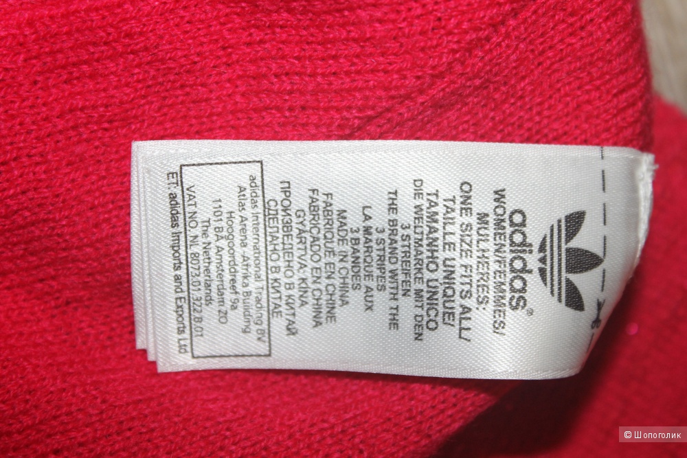 Комплект аксессуаров: шапка+ шарф Adidas