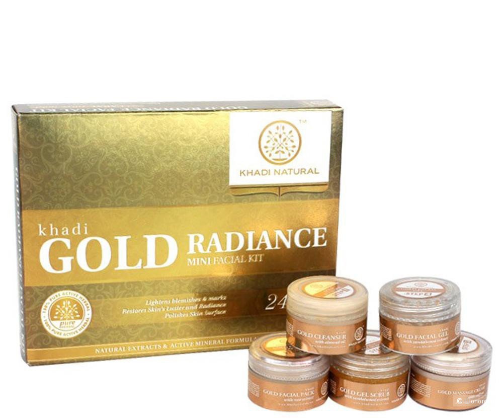 Набор для лица Золото, Khadi Gold facial kit, 75 гр