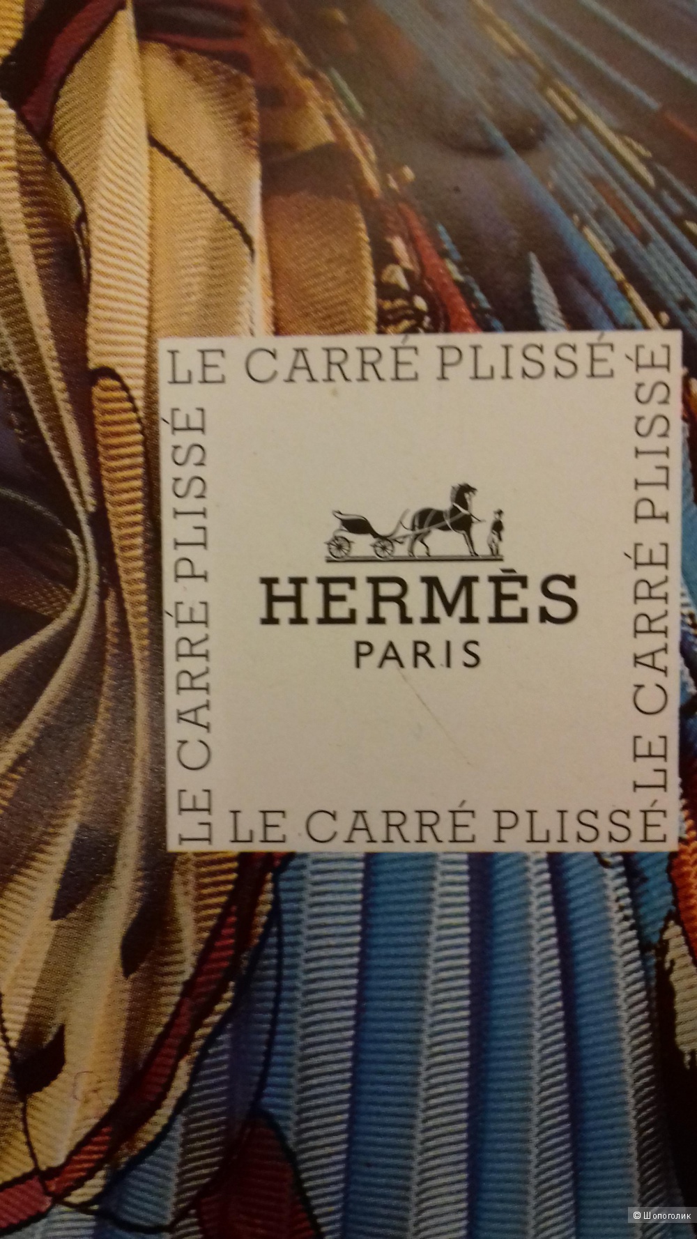 Шёлковый платок - плиссе, Hermès, 90*90
