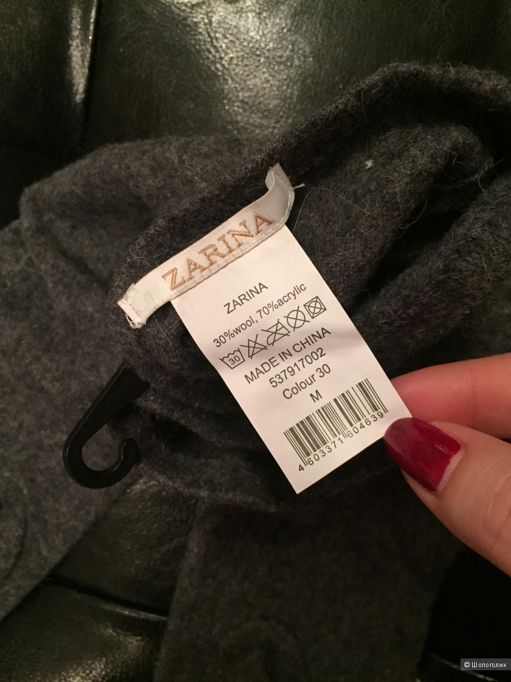 Новые длинные перчатки с шерстью Zarina. one size