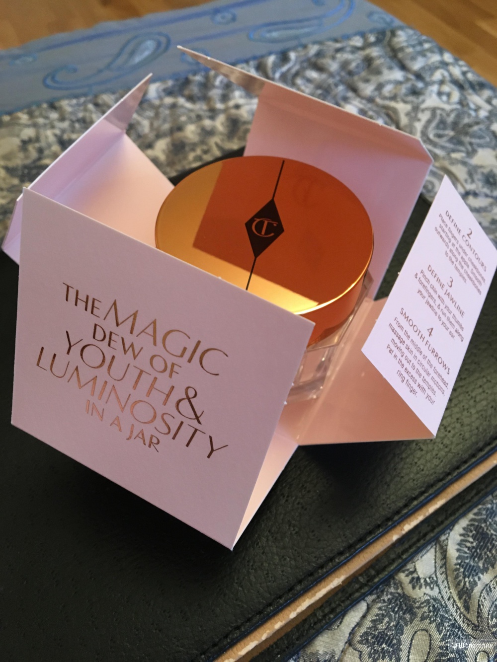 Дневной крем для лица Charlotte Tilbury magic cream 50 ml