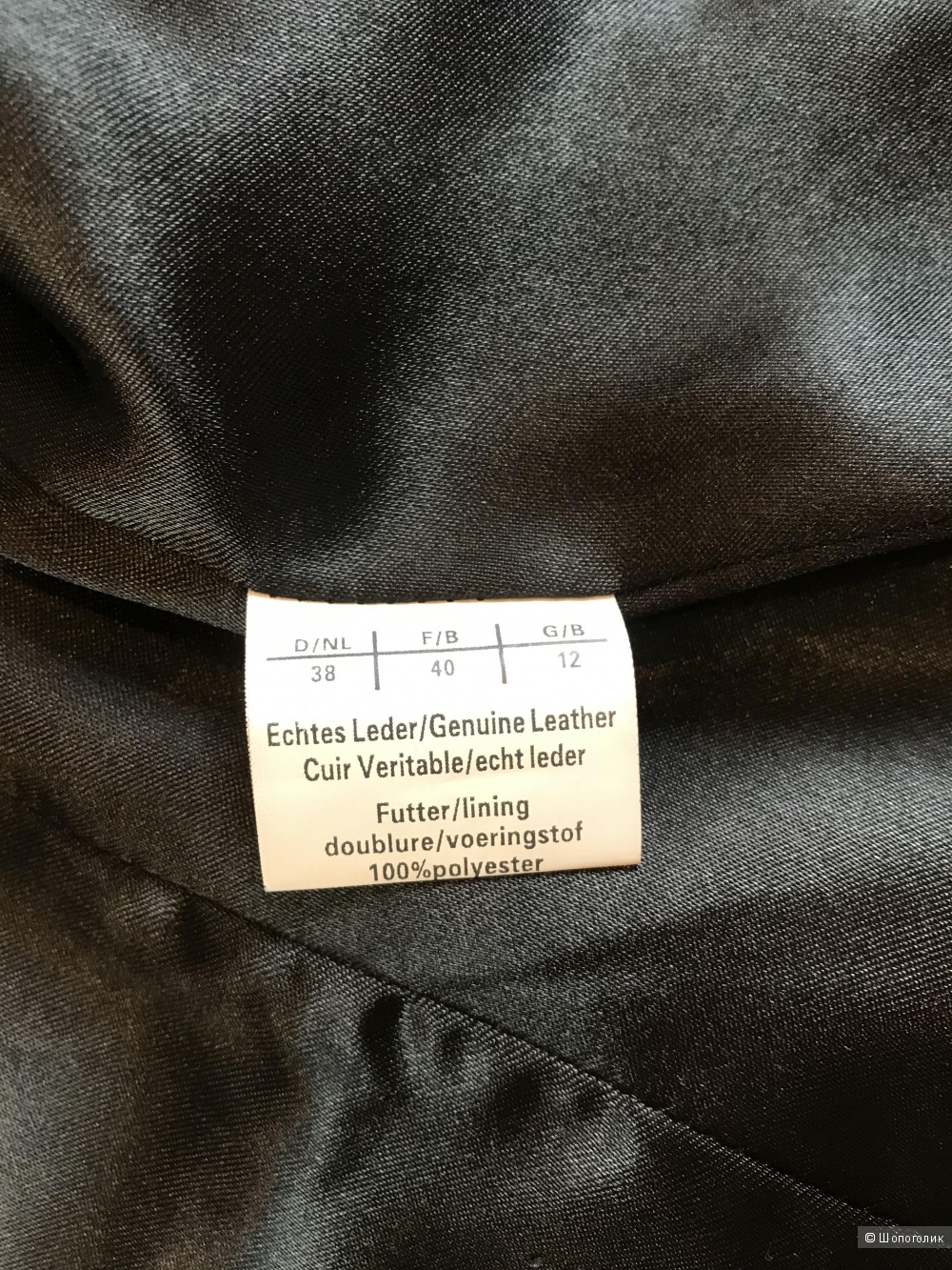 Куртка пиджак Tom Tailor 46