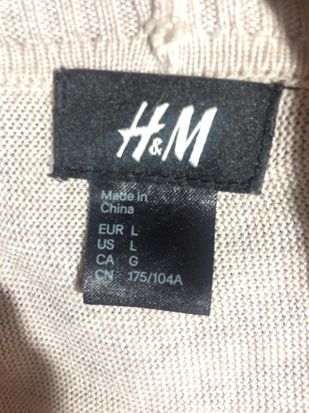 Кардиган H&M M-L