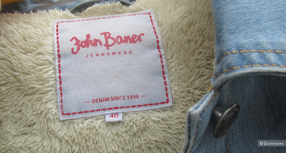 Джинсовая куртка John Baner с плюшевой подкладкой, 40 eu