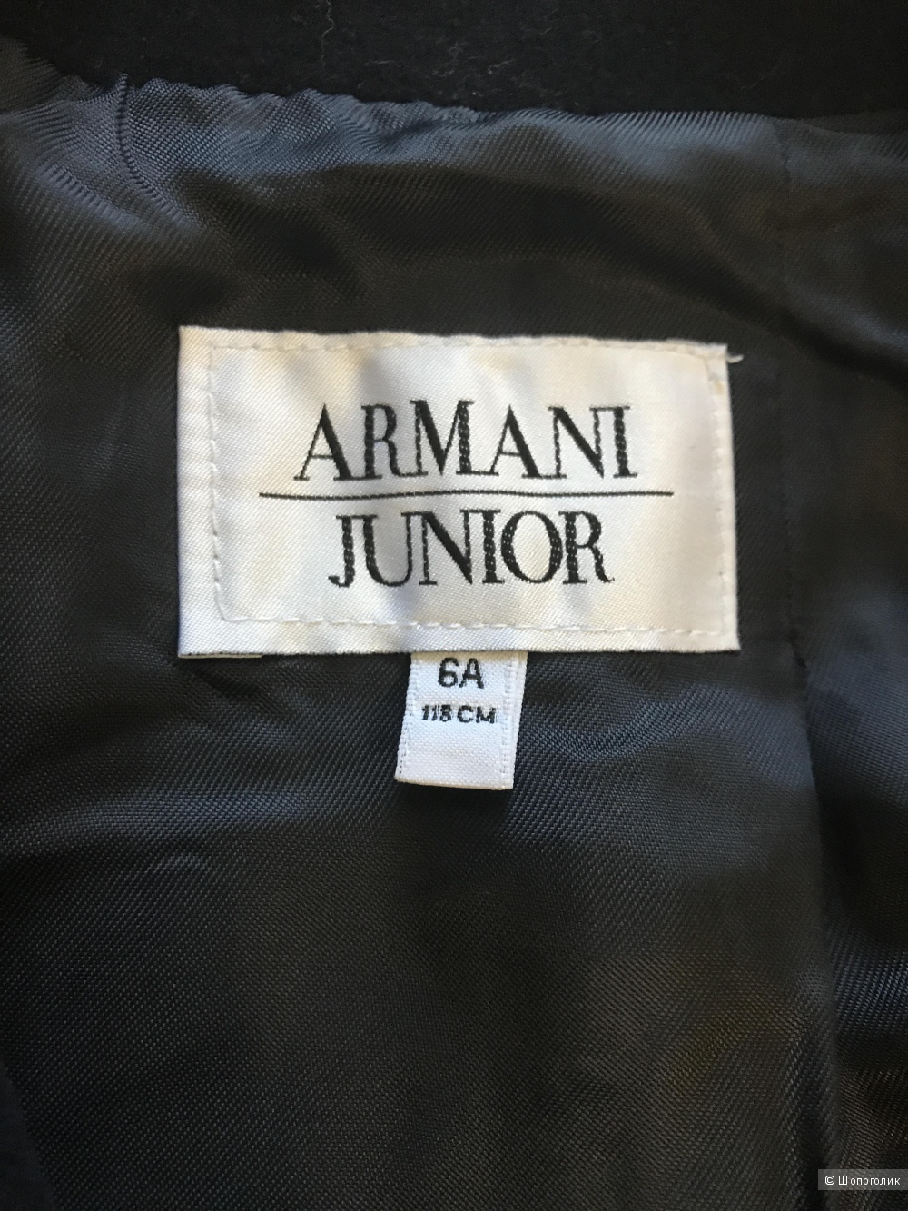 Шерстяное пальто Armani на мальчика 6/7 лет
