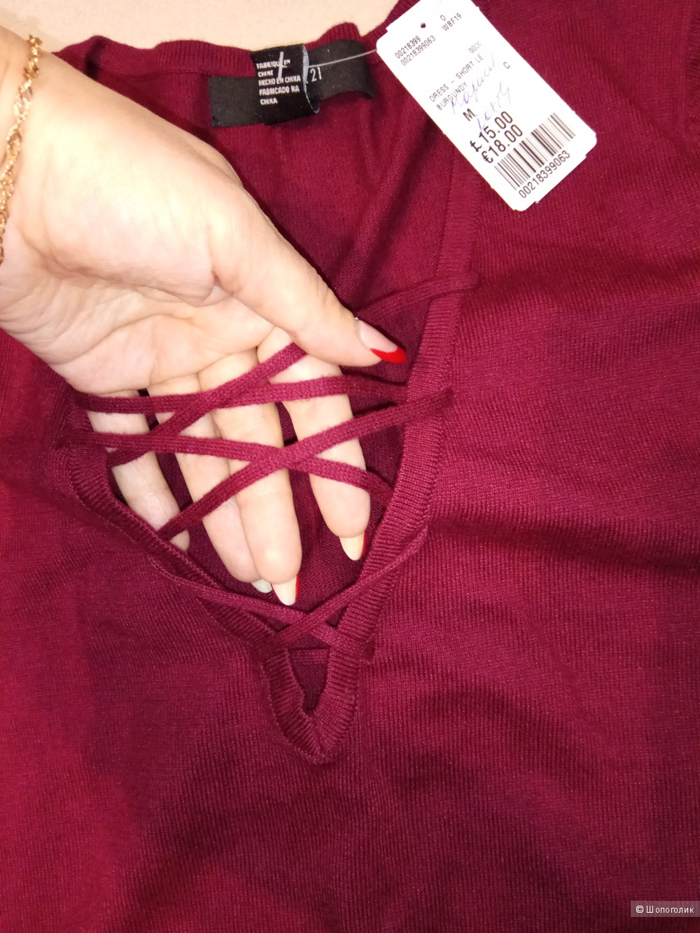 Платье Forever 21, рр44-46