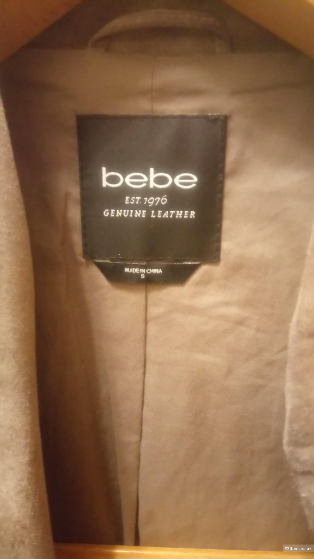 Жилет Bebe, размер S