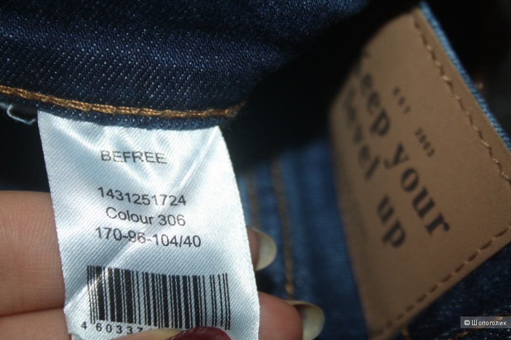 Джинсы skinny Befree. 46 - 48р.